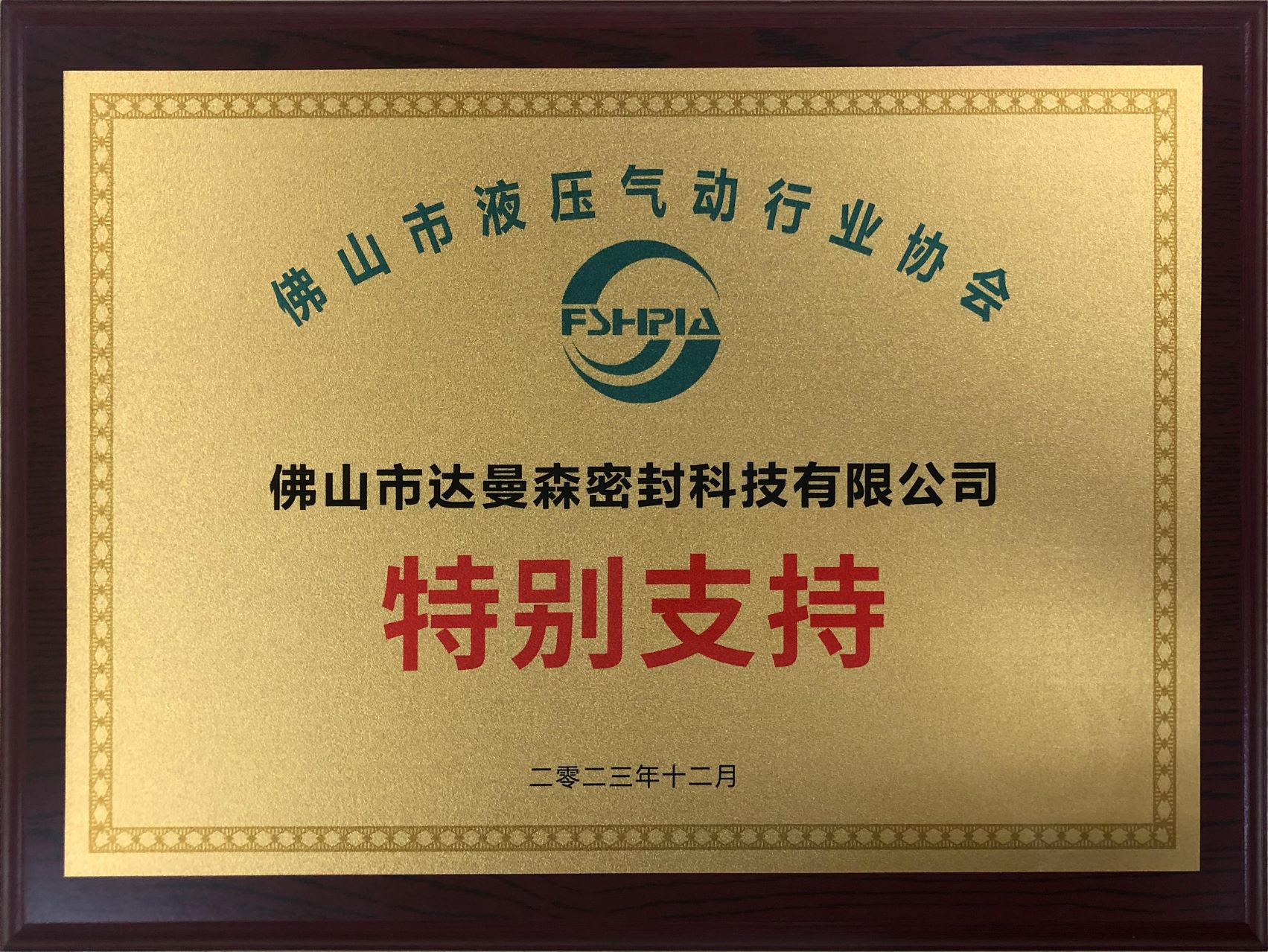 资质认证